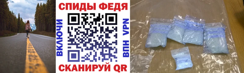 блэк спрут ТОР  Верхняя Тура  Амфетамин VHQ 