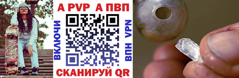 А ПВП крисы CK  где можно купить наркотик  Верхняя Тура 