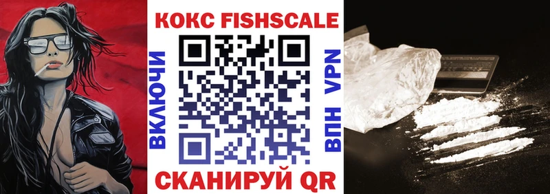 купить наркотики сайты  мега вход  Кокаин 97%  Верхняя Тура 