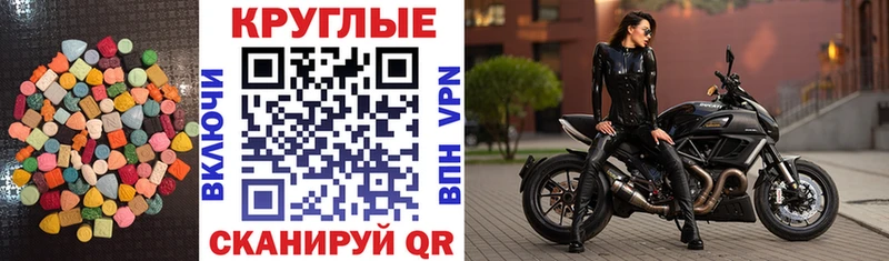 Экстази mix  МЕГА ONION  Верхняя Тура 