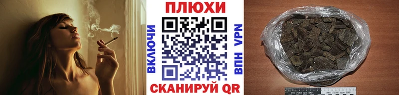 ГАШ hashish  Верхняя Тура 