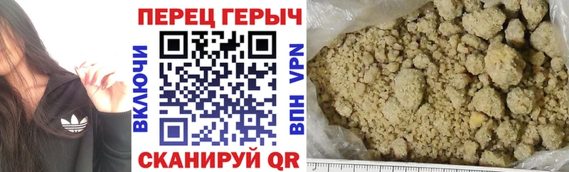 ГЕРОИН Heroin  где купить наркоту  гидра маркетплейс  Верхняя Тура 
