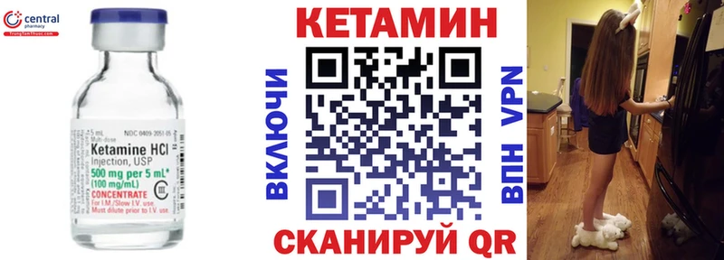 Кетамин ketamine  Верхняя Тура 