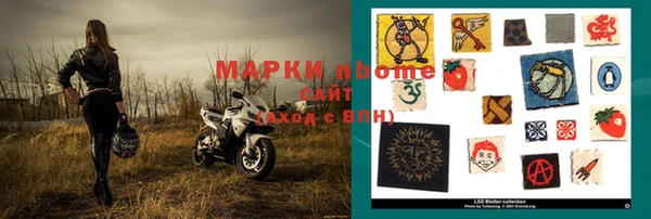 кокаин VHQ Дмитров