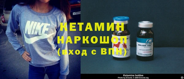 соль ск Дмитровск