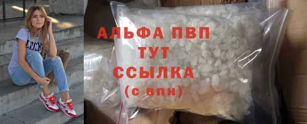 кокаин VHQ Дмитров