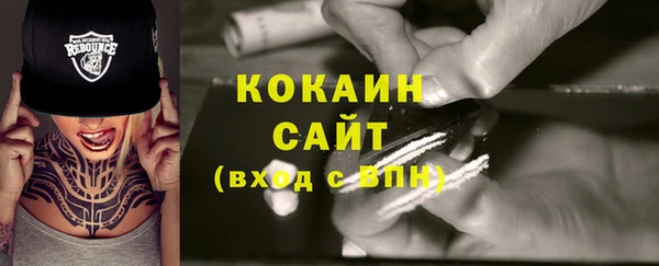 кокаин VHQ Дмитров