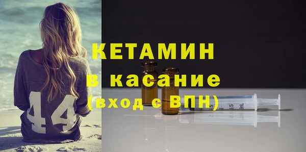 соль ск Дмитровск
