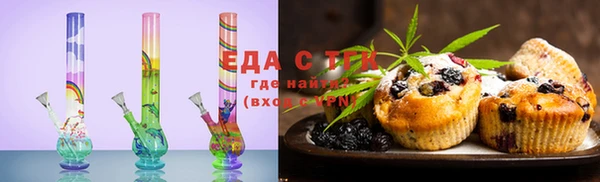 хмурый Рославль