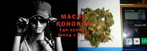 кокаин VHQ Дмитров