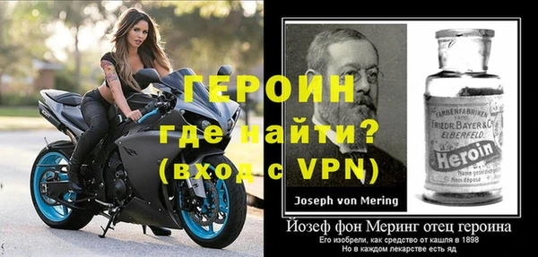 кокаин VHQ Дмитров