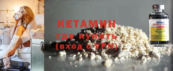 соль ск Дмитровск
