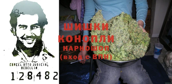 кокаин VHQ Дмитров
