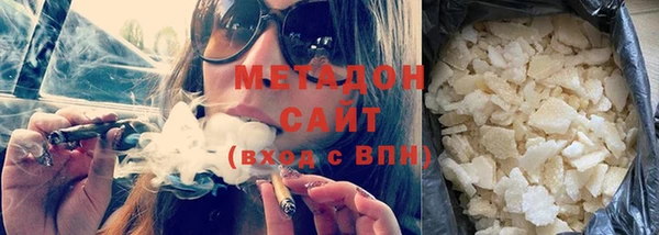 соль ск Дмитровск