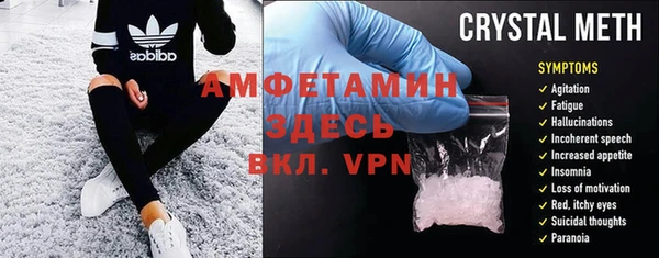 кокаин VHQ Дмитров