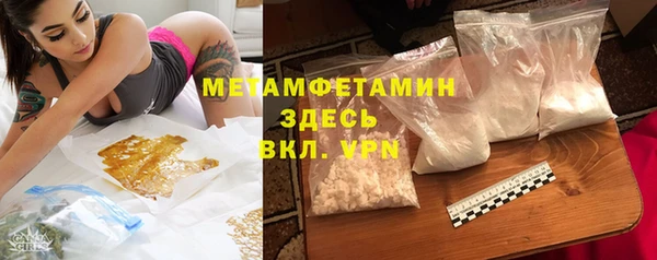 кокаин VHQ Дмитров
