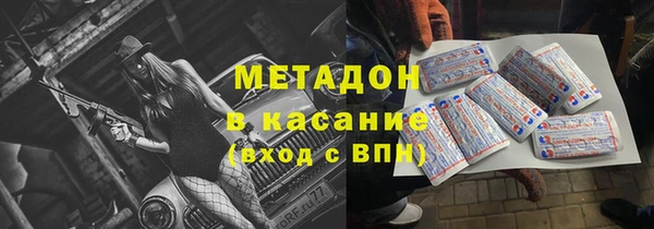 кокаин VHQ Дмитров