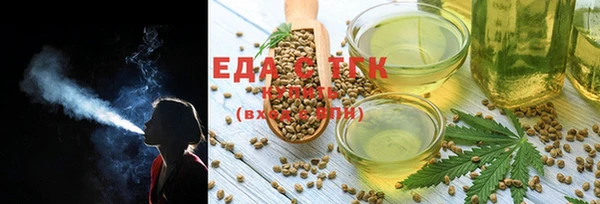 спиды Гусиноозёрск