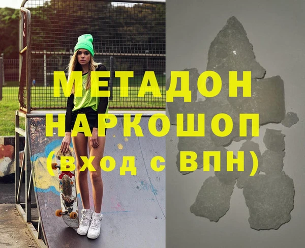 кокаин VHQ Дмитров