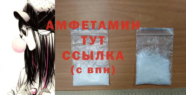 кокаин VHQ Дмитров