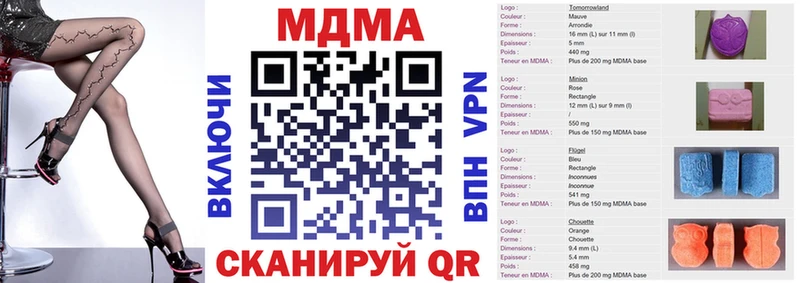 MDMA VHQ  где купить наркоту  Верхняя Тура 
