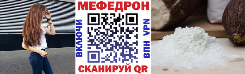 Меф мяу мяу дарк нет какой сайт Верхняя Тура